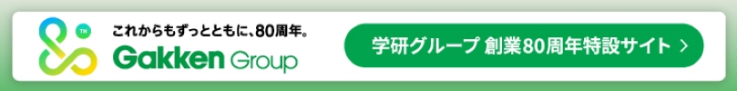80周年サイトバナー