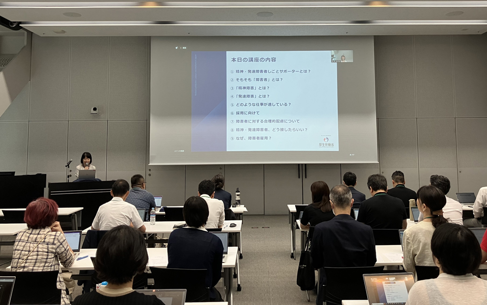 講義を聞く学研グループの受講者の様子です